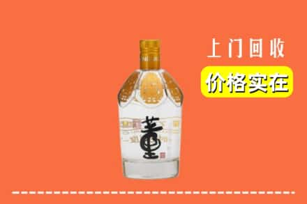 晋宁区回收董酒