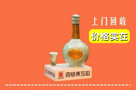 晋宁区回收四特酒