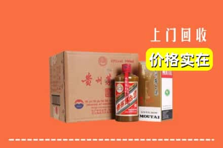 晋宁区回收精品茅台酒