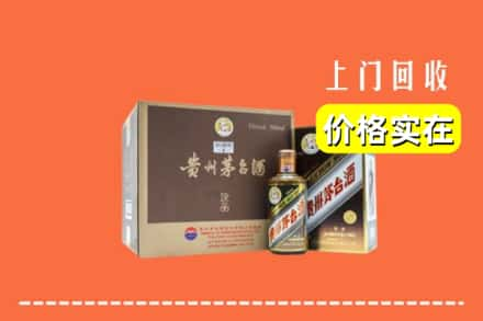 晋宁区回收彩釉茅台酒