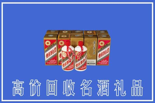 晋宁区回收茅台酒